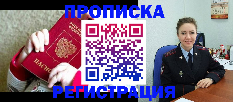 форма 3 в Михайловске